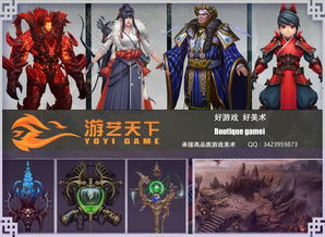 Ib恐怖美术馆 