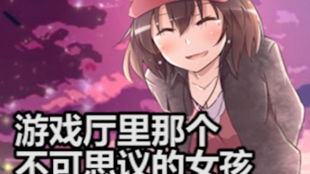 卡在窗户的女孩游戏手机版 