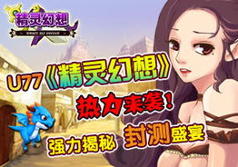 77小说 