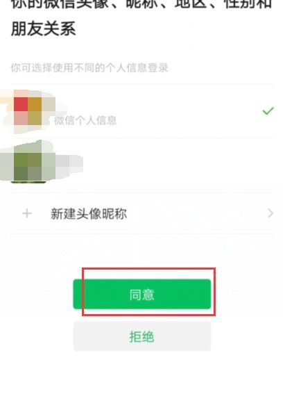 捕鱼大作战微信登录版本 