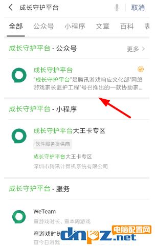 大字体设置 