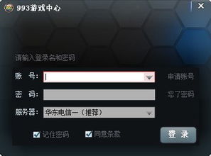 猛鬼宿舍9999999金币999999钻石 