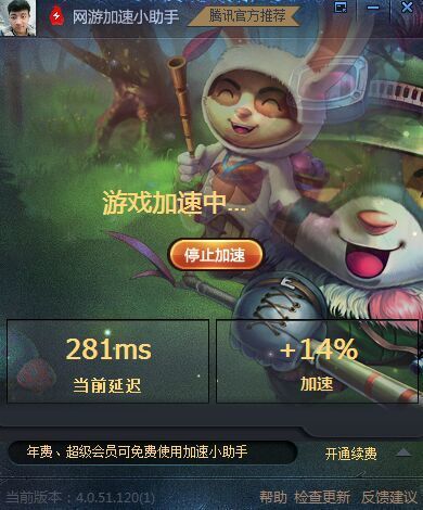快玩游戏平台 