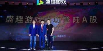 豪华大游轮物语 