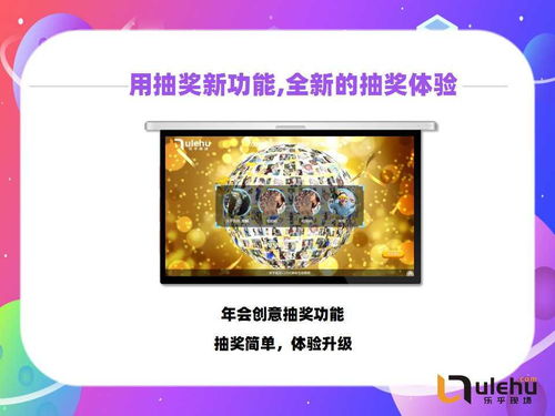 lsp游戏软件库 