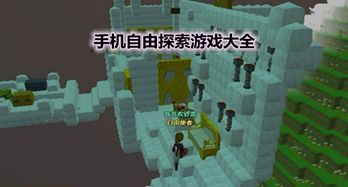 山海游戏大全 