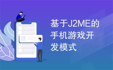 游戏开发物语中文版 