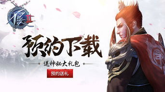 彩虹堂古装游戏手机版 