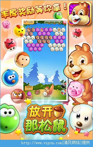 放开那三国3下载安装 