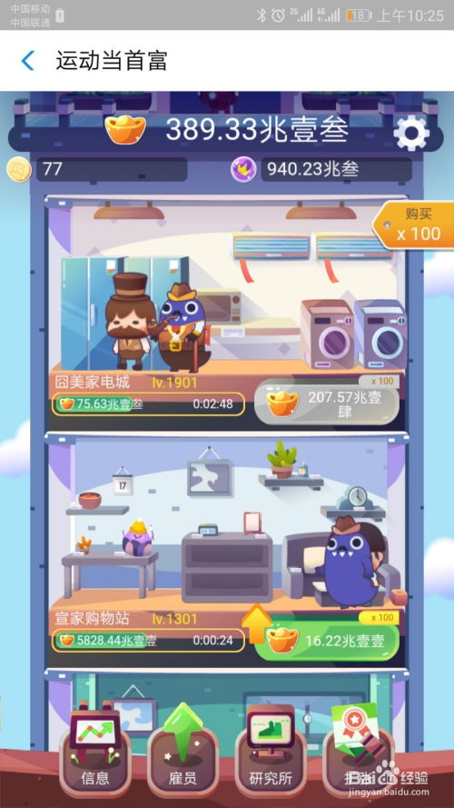 365小游戏 