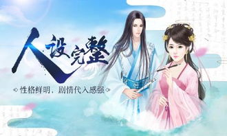 浅浅女王梦游戏在线玩 