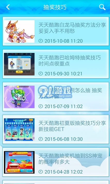 恐惧规则怪谈游戏下载最新版 