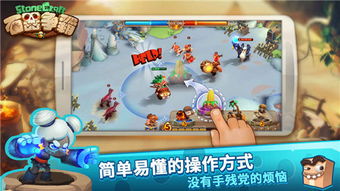 打手机游戏图片,揭秘热门手机游戏魅力