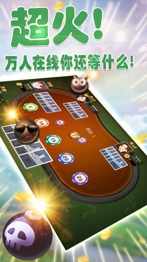 发哥斗牛游戏,激情四溢的竞技盛宴