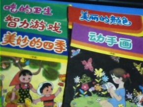 权力游戏:跨越绝境 