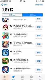 小说排行榜 