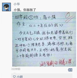 数字游戏英雄生存 