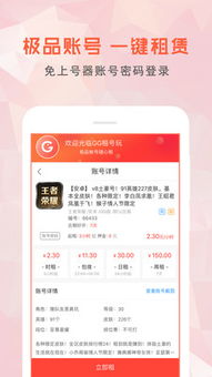 灵缇游戏加速器 