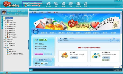 车城 ***  