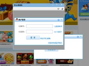 qq游戏大厅登不上去,揭秘无法登入的常见原因及解决方案