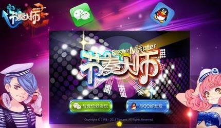 跟节奏大师类似的游戏,指尖舞动新篇章