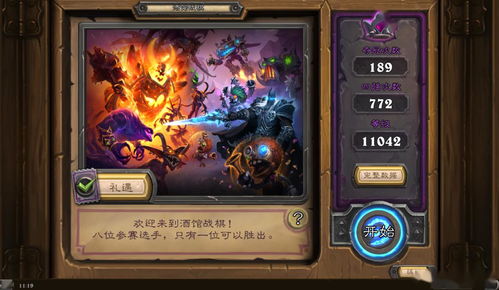 王至游戏,探索东方奇幻世界的奇幻之旅