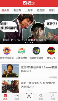 15w游戏网,探索无限乐趣