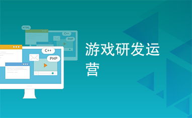 铁路运营大师 