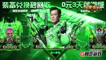 贪玩游戏盒子安卓版 