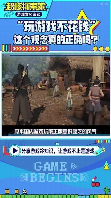 我要钱箱子 
