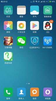 1010流畅版 