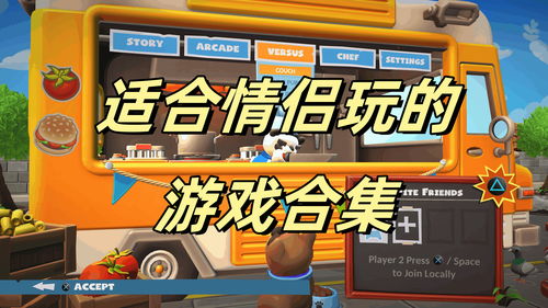 适合跑步身体竞赛3D 
