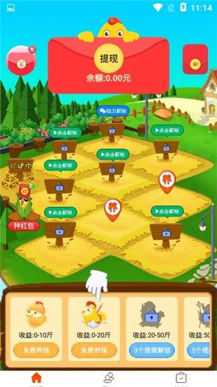 养鸡场大老板小游戏 