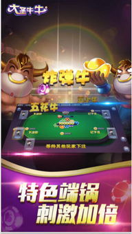 一牛游戏盒子app手机移动客户端下载安装 