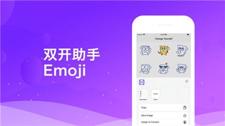 哥俩好双人跳游戏双人版 