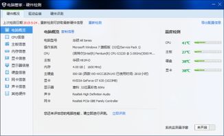 天启的狂怒 