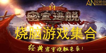 弘电脑手机版下载 