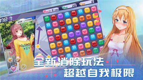 骑手在行动手机游戏安卓版免费下载 