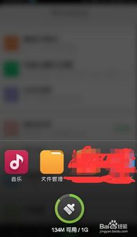 KinoConsole(手机玩电脑游戏) 