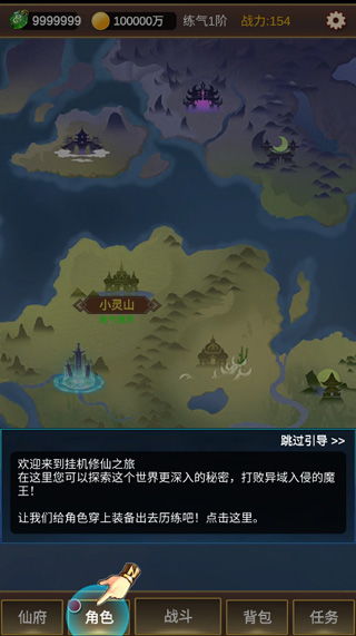 汽车迷游戏破解版中文 