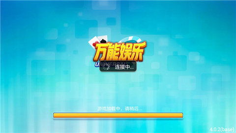 乐逗游戏平台手机版正版2024最新下载 