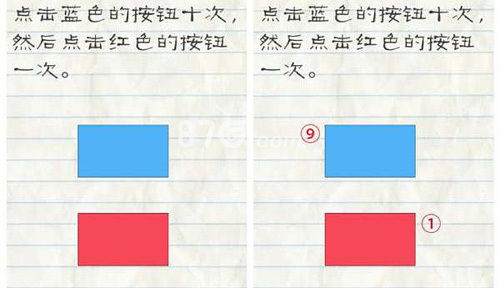最囧游戏2 