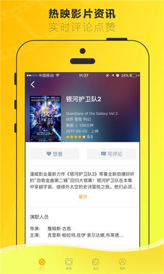 游小福游戏平台官网版 