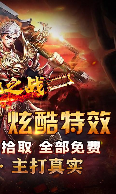 免费 *** 助手 