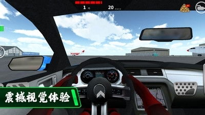 模拟开车驾驶手机版下载v1.0.0中文版 