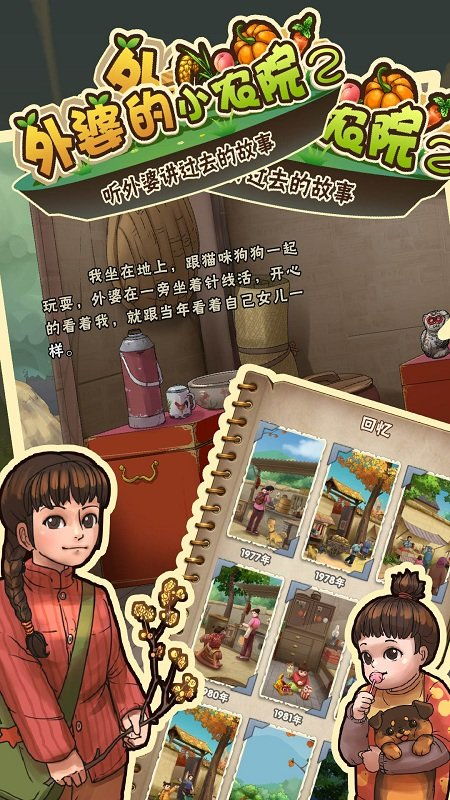 电院生活 