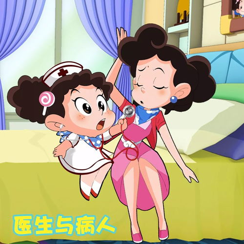 转生打怪开宝箱 