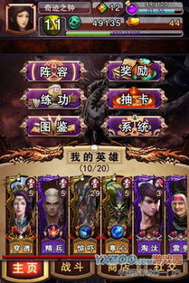 永恒的卡牌游戏最新版 