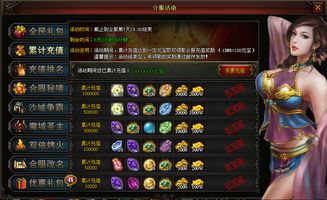逍遥七杀令 