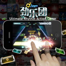 劲乐团手机版 